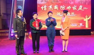 宇航员刘洋 宇航员刘洋