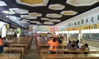 芜湖职业技术学校 芜湖职业技术学校