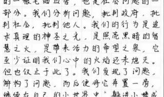 北京人400分上清华 北京人400分上清华